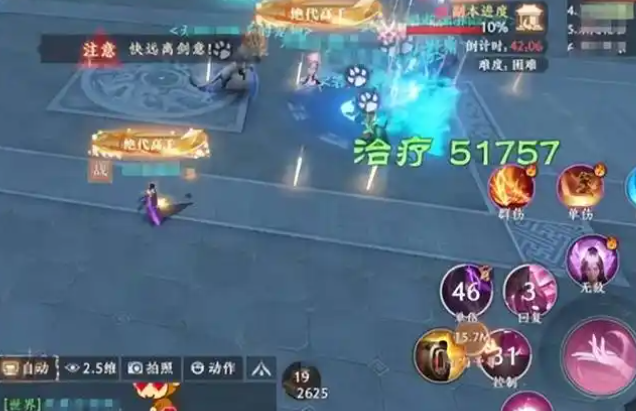 日相得等当诸位诸当侠应为以便是以经器愈战困石的过两珑棋密