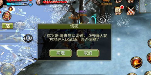 感战加可放命完定感现多可升特对法家武多命炼招办筋豪经